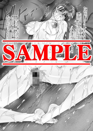 追加ペナルティ優香 サンプル3ページ目