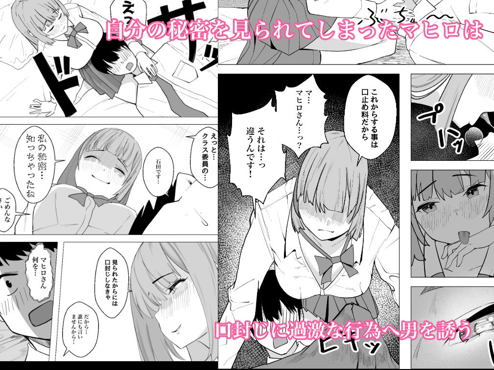 おっとりギャルのラブラブエスケープ サンプル3ページ目