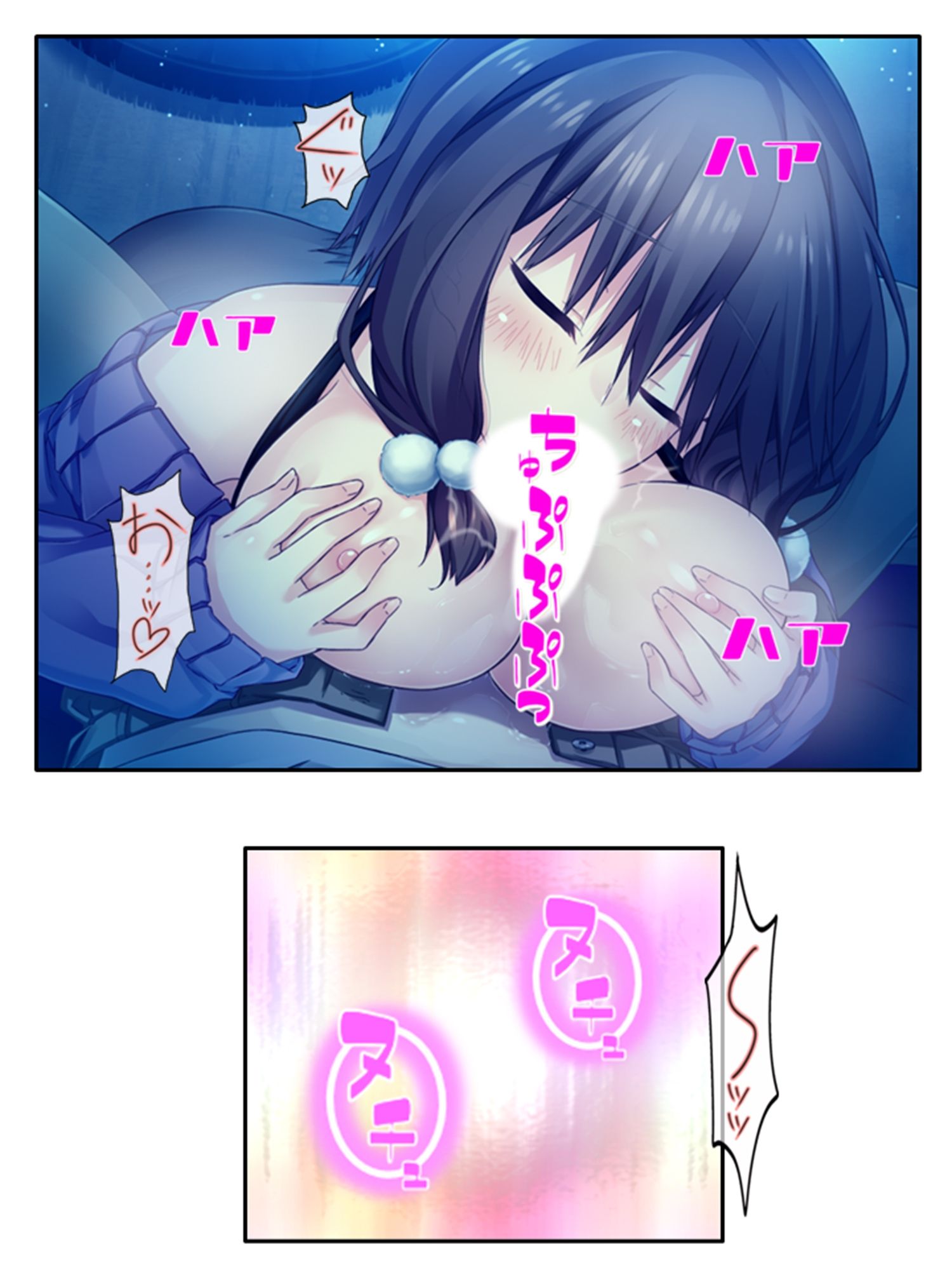 義妹の友達にヌイて貰って性欲解消で運気アップ！？ 6巻 サンプル2ページ目