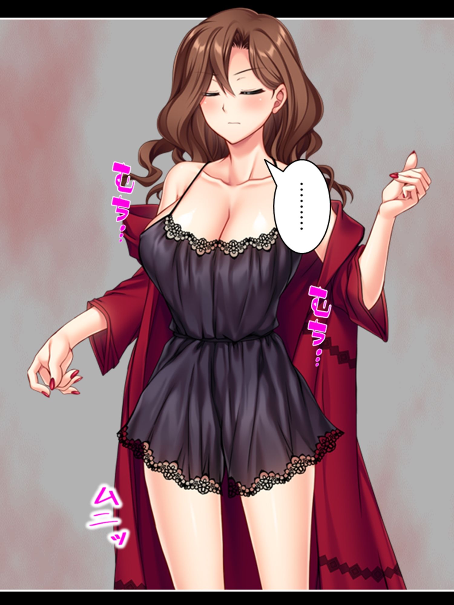 陰キャ教師がデカ○ンで巨乳ギャル妻を完堕ちさせるまで 下 サンプル3ページ目