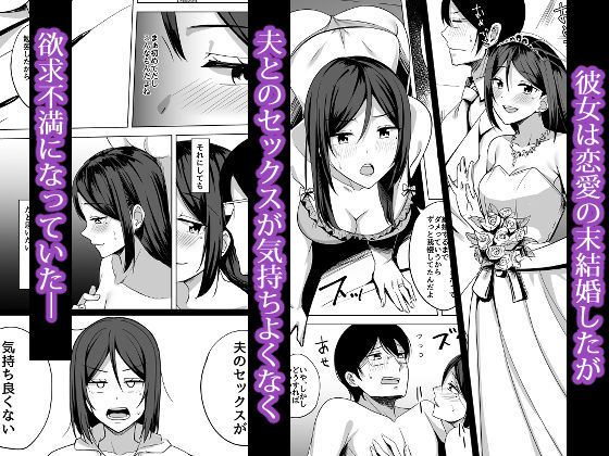淫乱人妻の浮気日記集 サンプル3ページ目