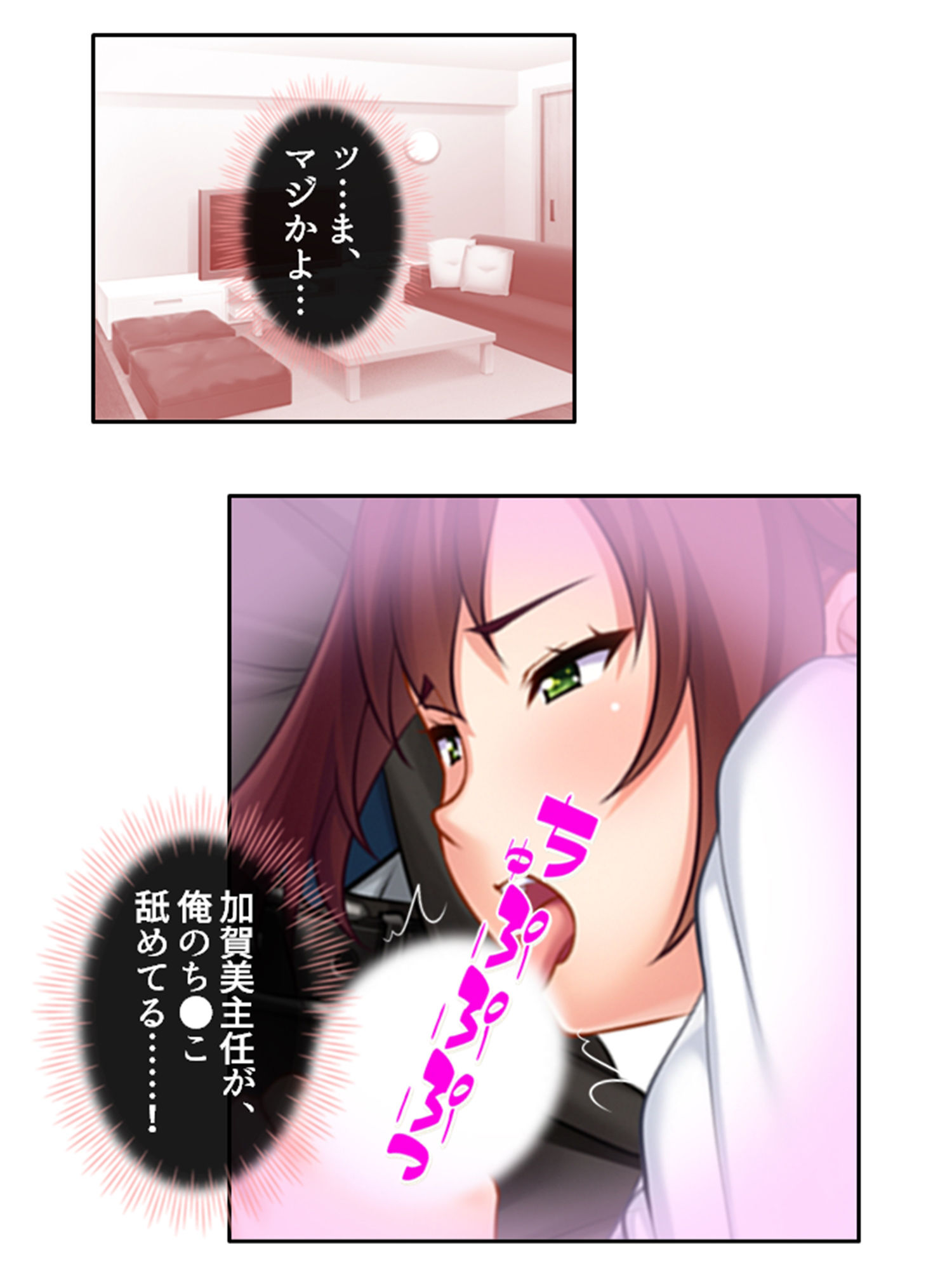 いつも厳しい女上司がベッドの上では理性ぶっ飛びメスの顔 上 サンプル7ページ目