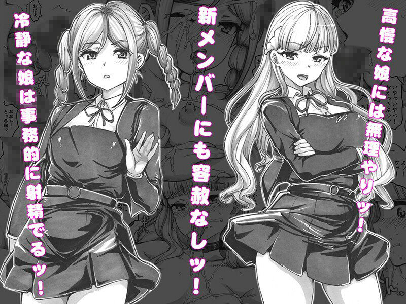よるの落がき04 学園救済裏クラファン 返礼品はスクールアイドル射精権！ サンプル4ページ目