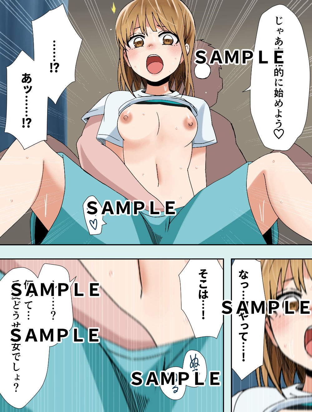 クロのハコ サンプル4ページ目