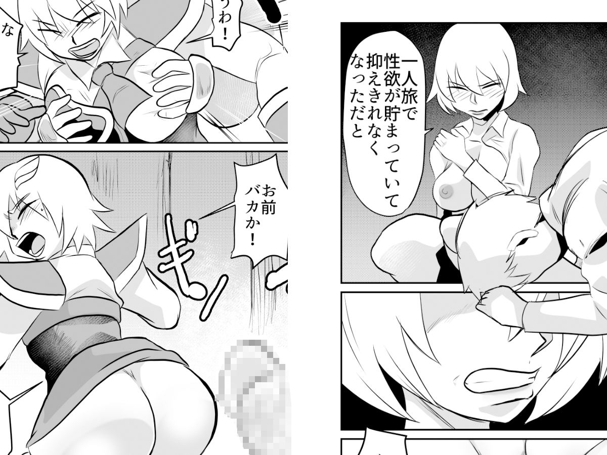 細目の女冒険者（敵のスパイ）が仲間になった ついつい性欲のはけ口にしてしまう サンプル3ページ目