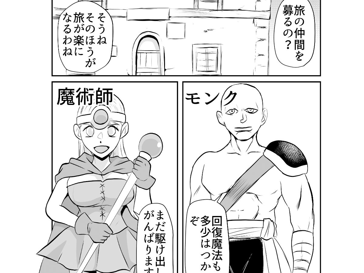 細目の女冒険者（敵のスパイ）が仲間になった ついつい性欲のはけ口にしてしまう サンプル6ページ目