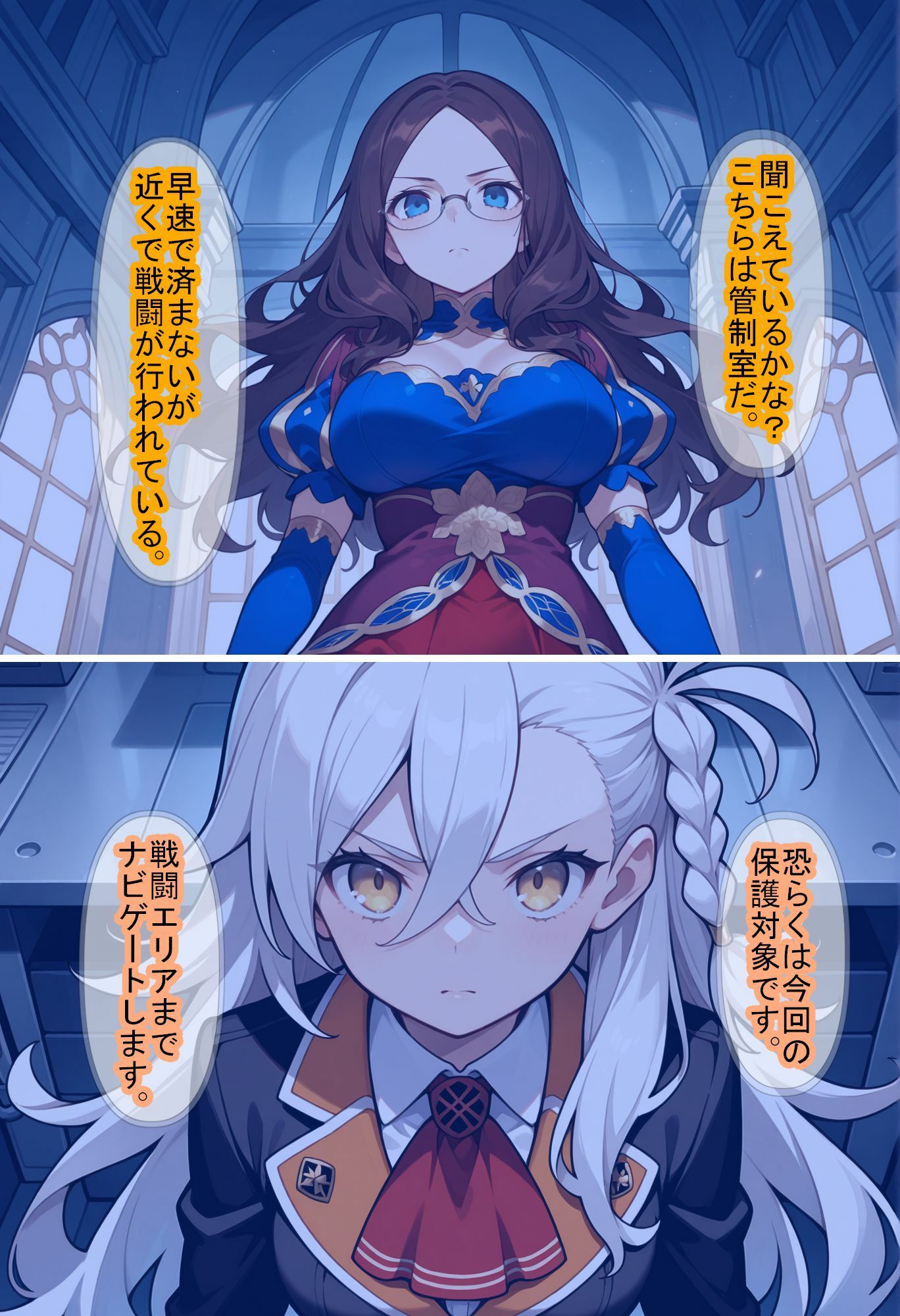 【F〇Oの世界に入ってしまったら？】〜女サーヴァントにエロい事し放題だった件〜 3 サンプル3ページ目