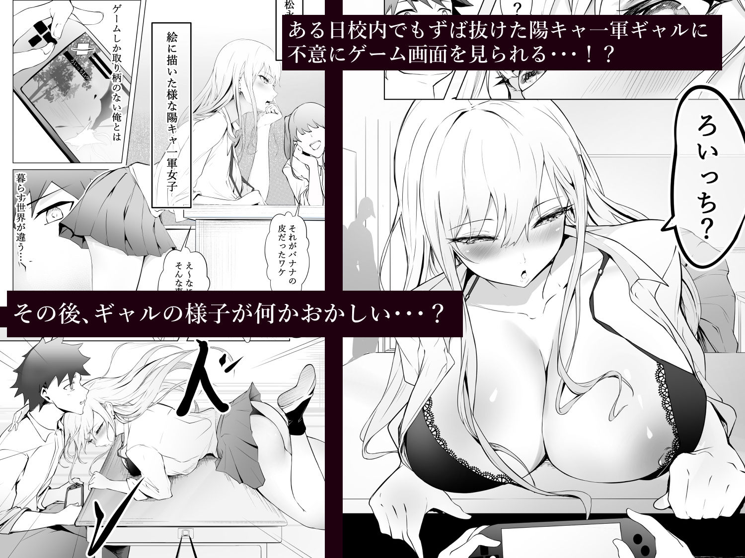 ゲームうまおダイスキ サンプル2ページ目