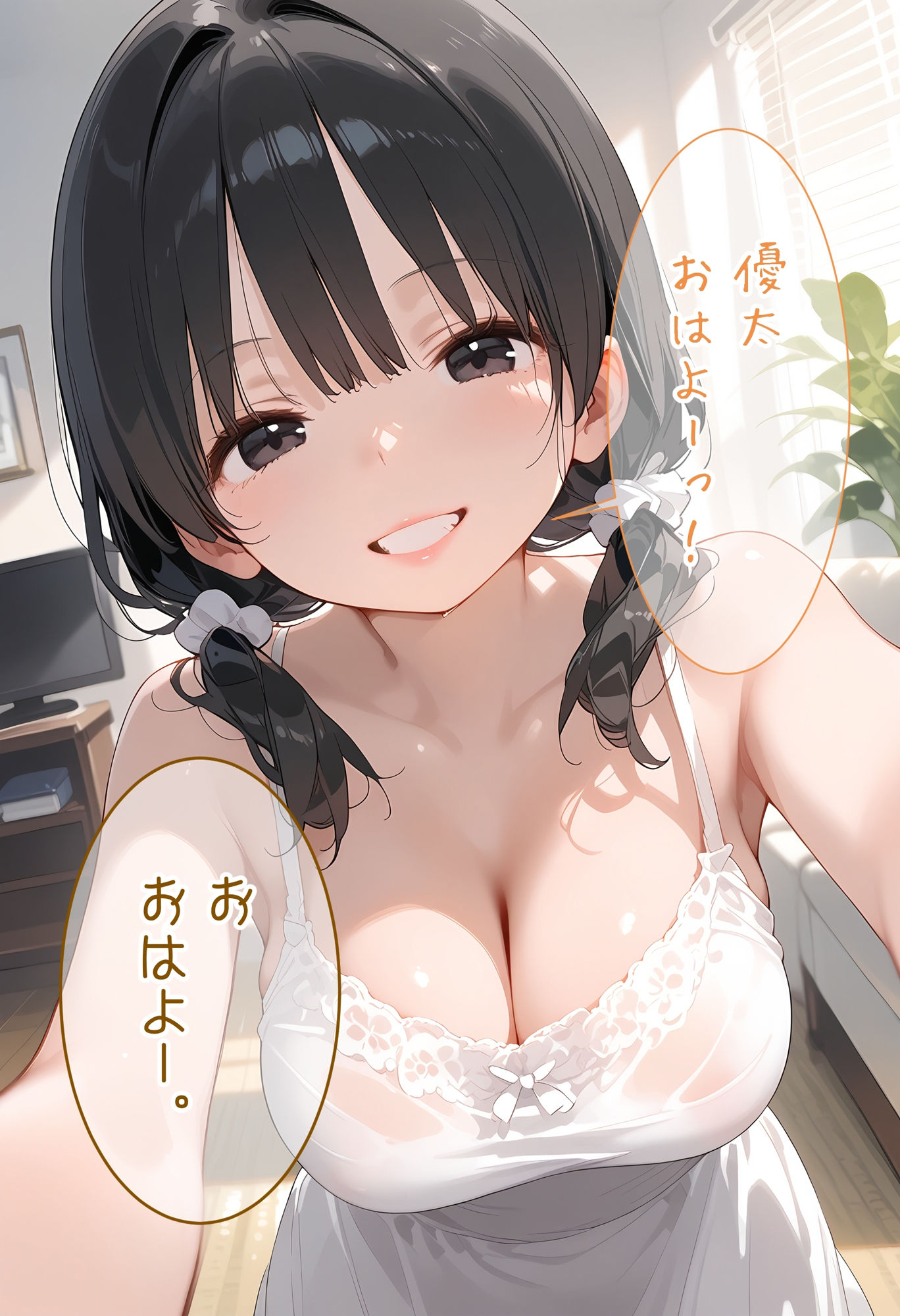 ちび巨乳の俺の母さんとママんこする話2 サンプル2ページ目