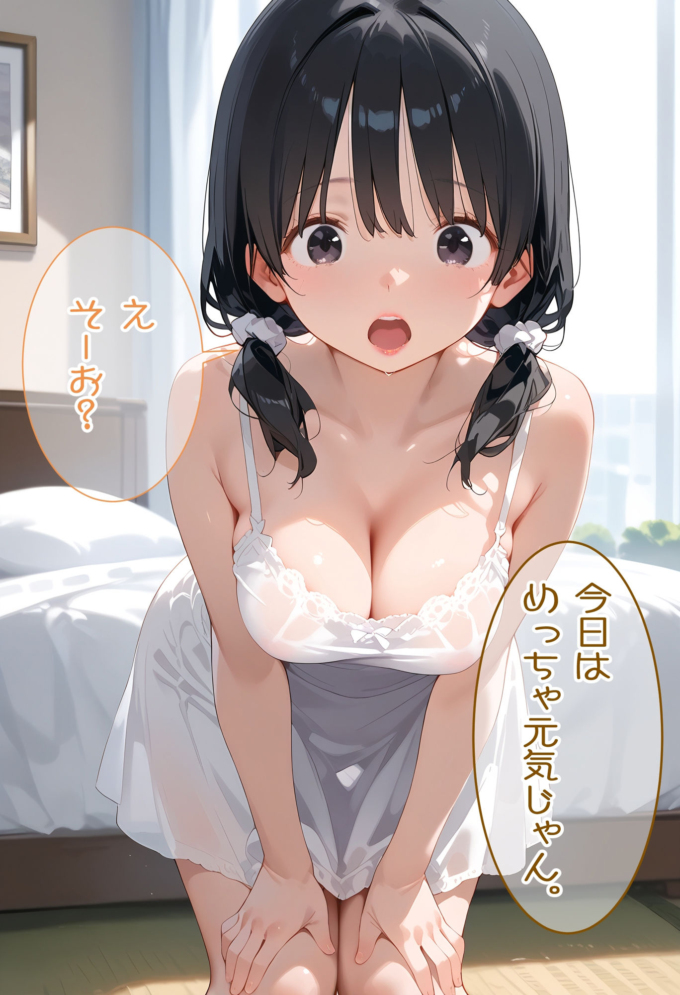 ちび巨乳の俺の母さんとママんこする話2 サンプル3ページ目