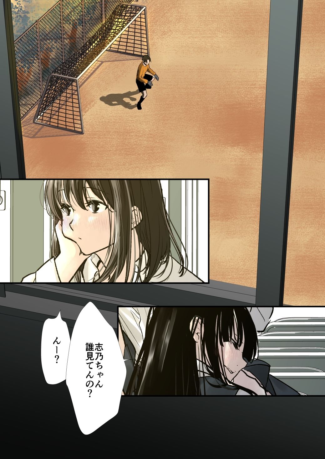 大好きー百合ー サンプル2ページ目