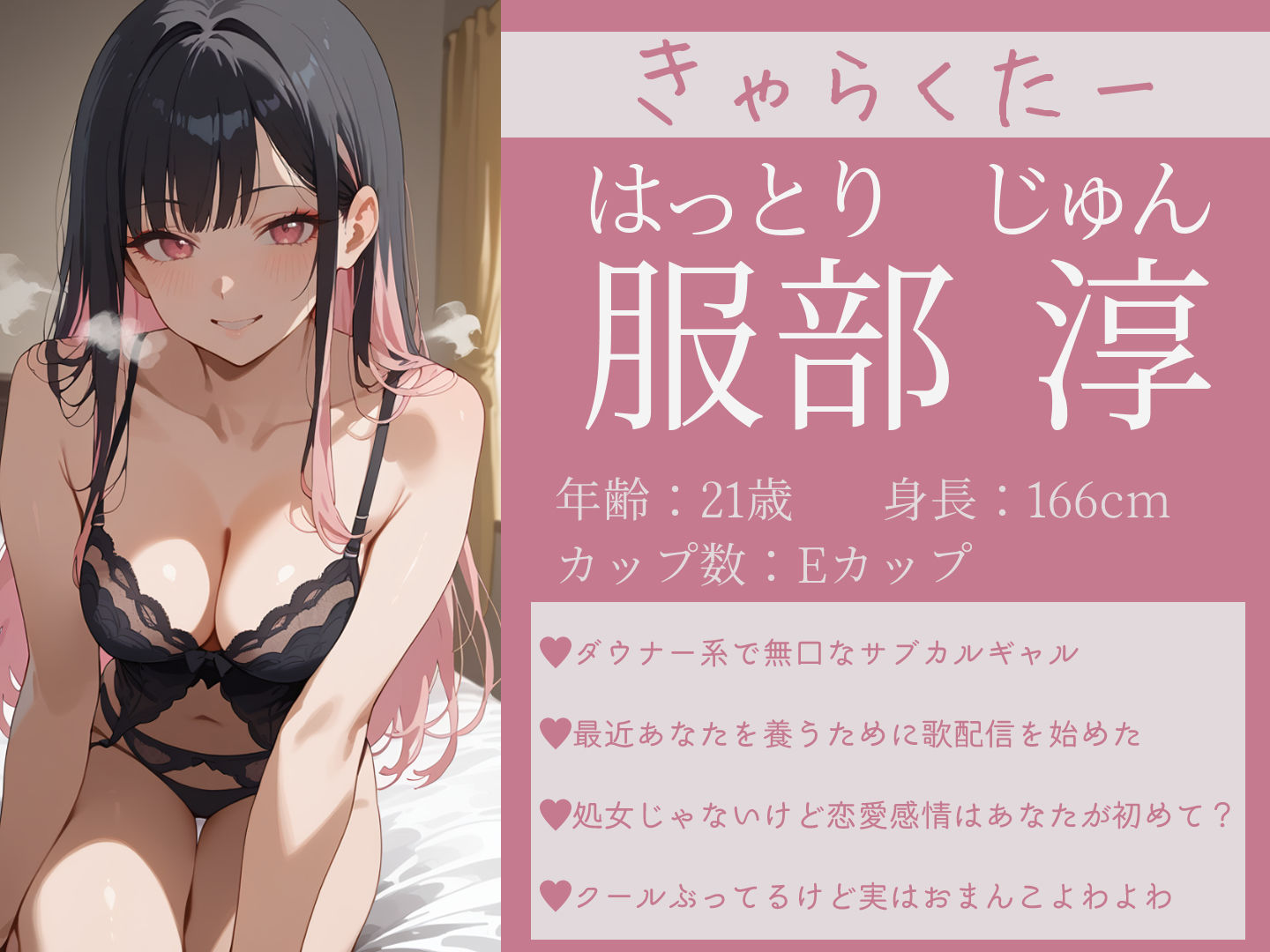 3人のギャルを泊めてみたら、あまあまスケベハーレムが始まったし、ヒモにしようと貢いでくる サンプル6ページ目