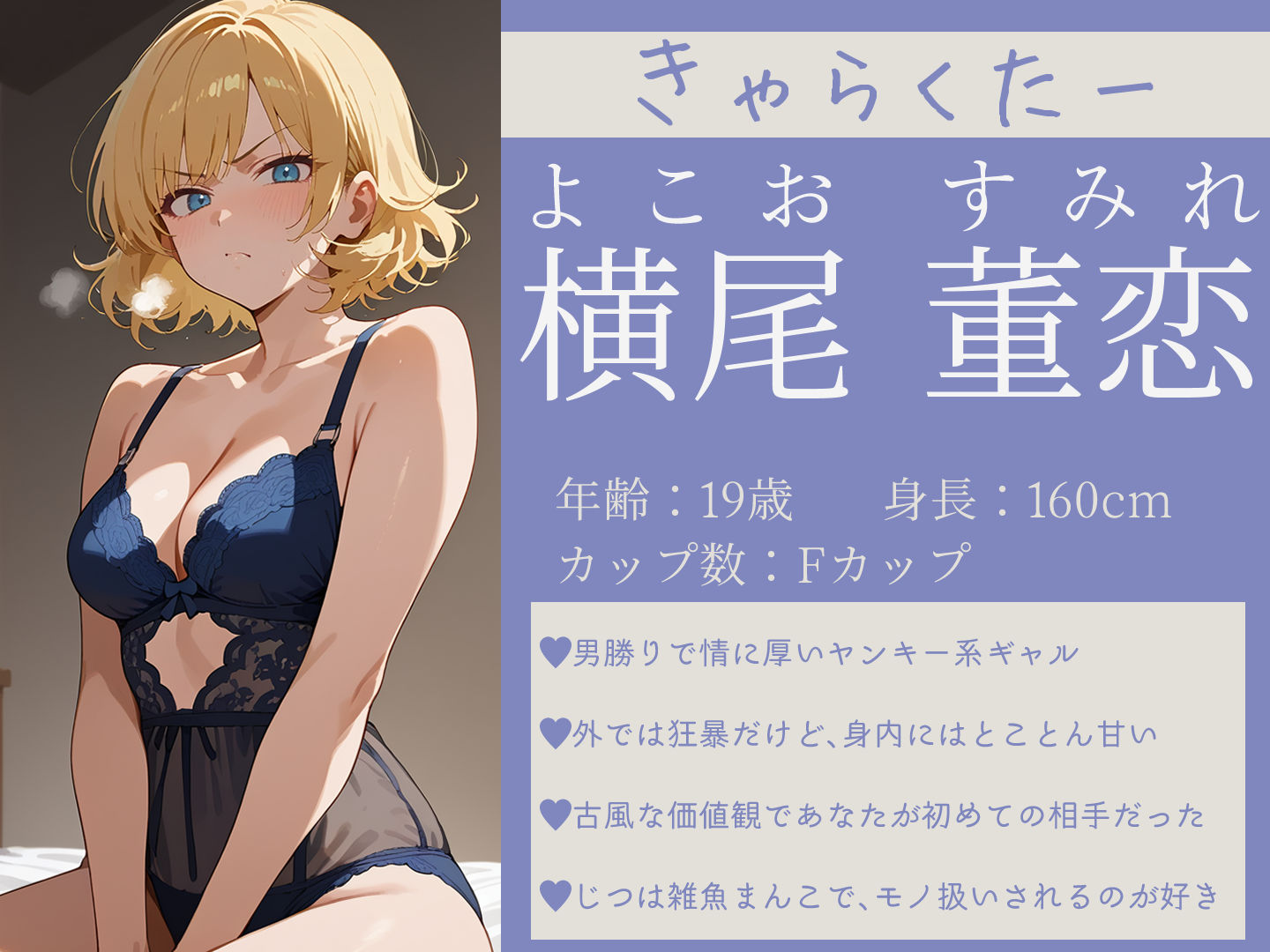 3人のギャルを泊めてみたら、あまあまスケベハーレムが始まったし、ヒモにしようと貢いでくる サンプル8ページ目
