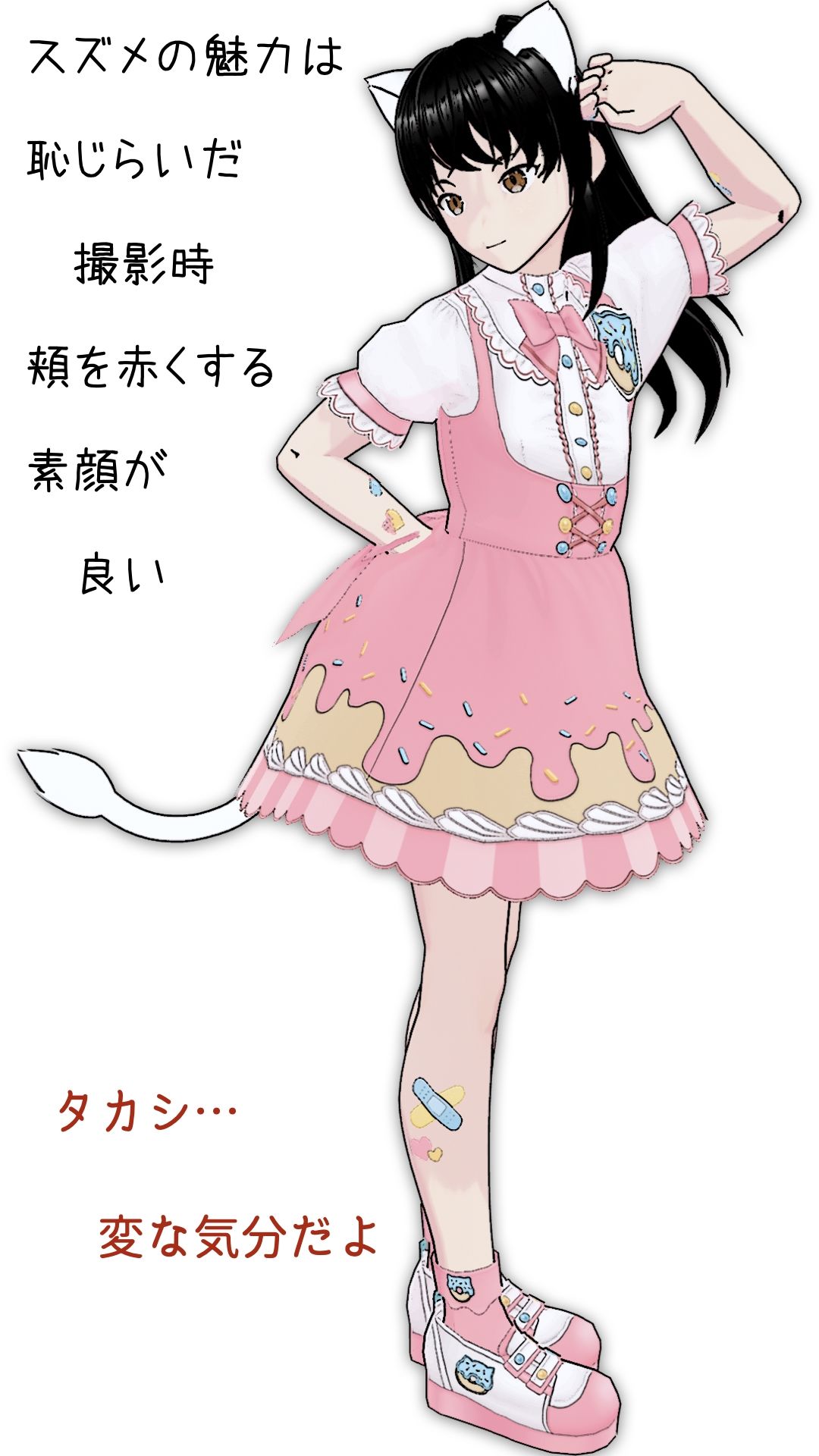 行け！LARKちゃん2 サンプル3ページ目