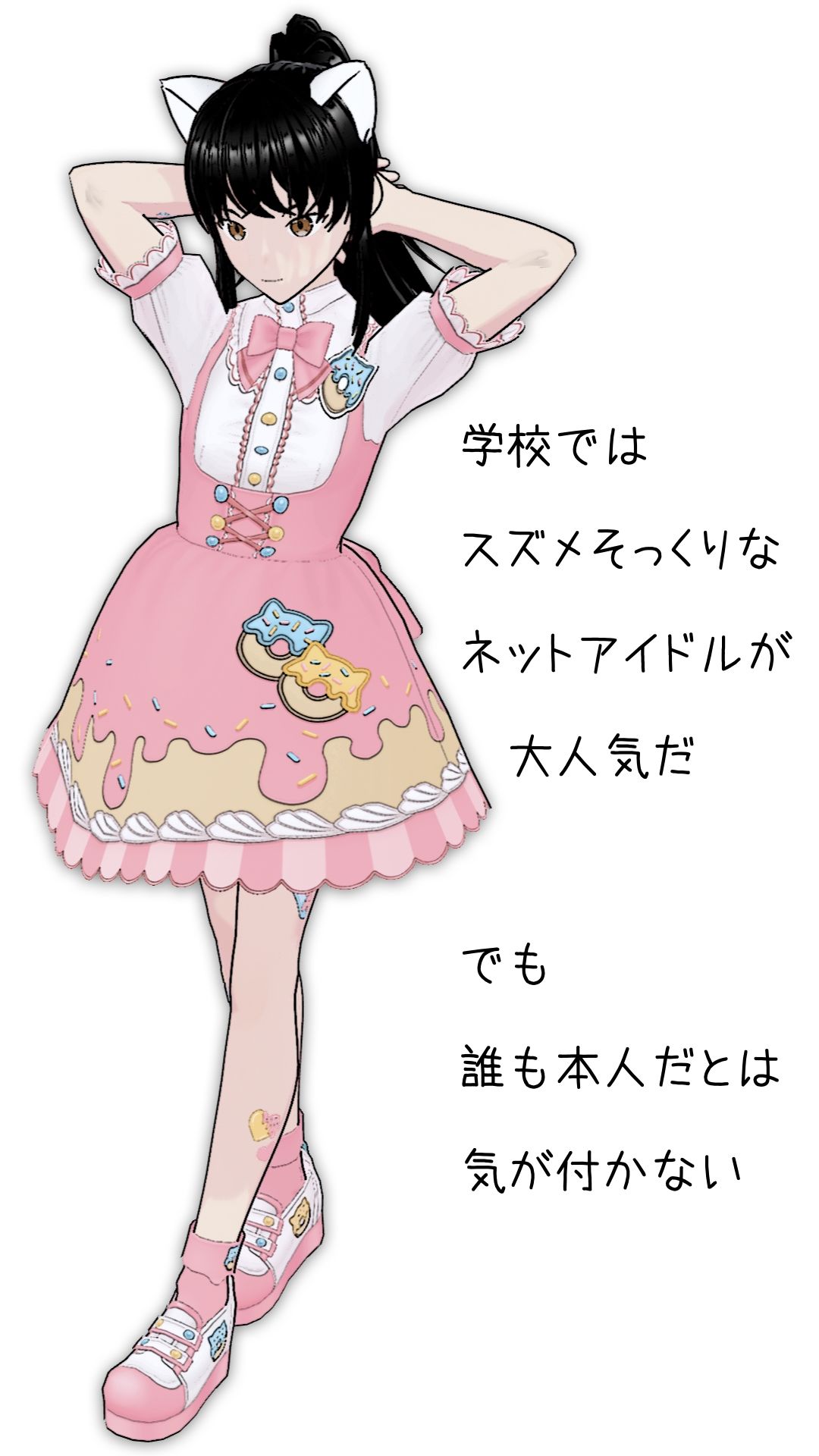行け！LARKちゃん2 サンプル5ページ目