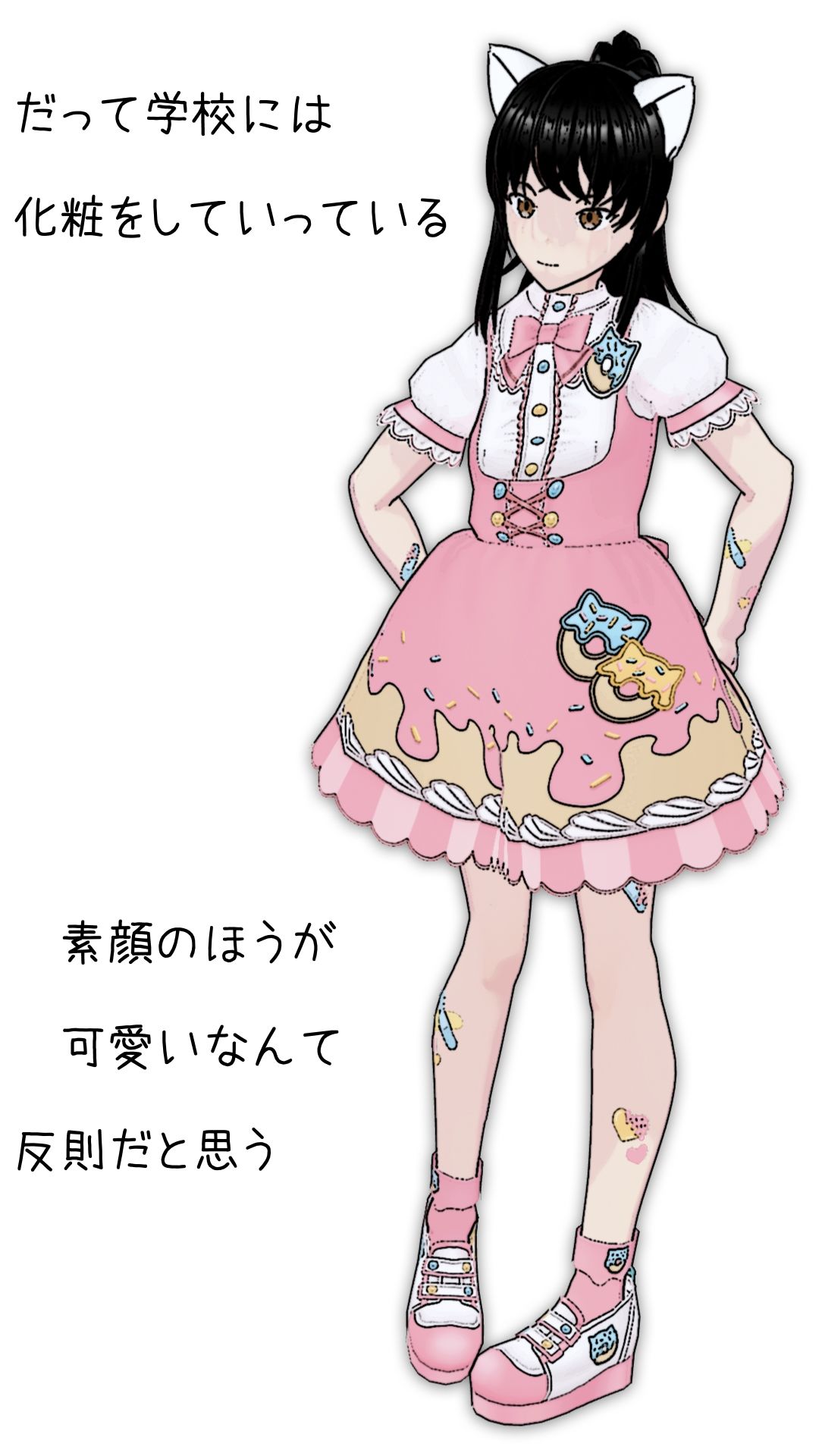 行け！LARKちゃん2 サンプル6ページ目