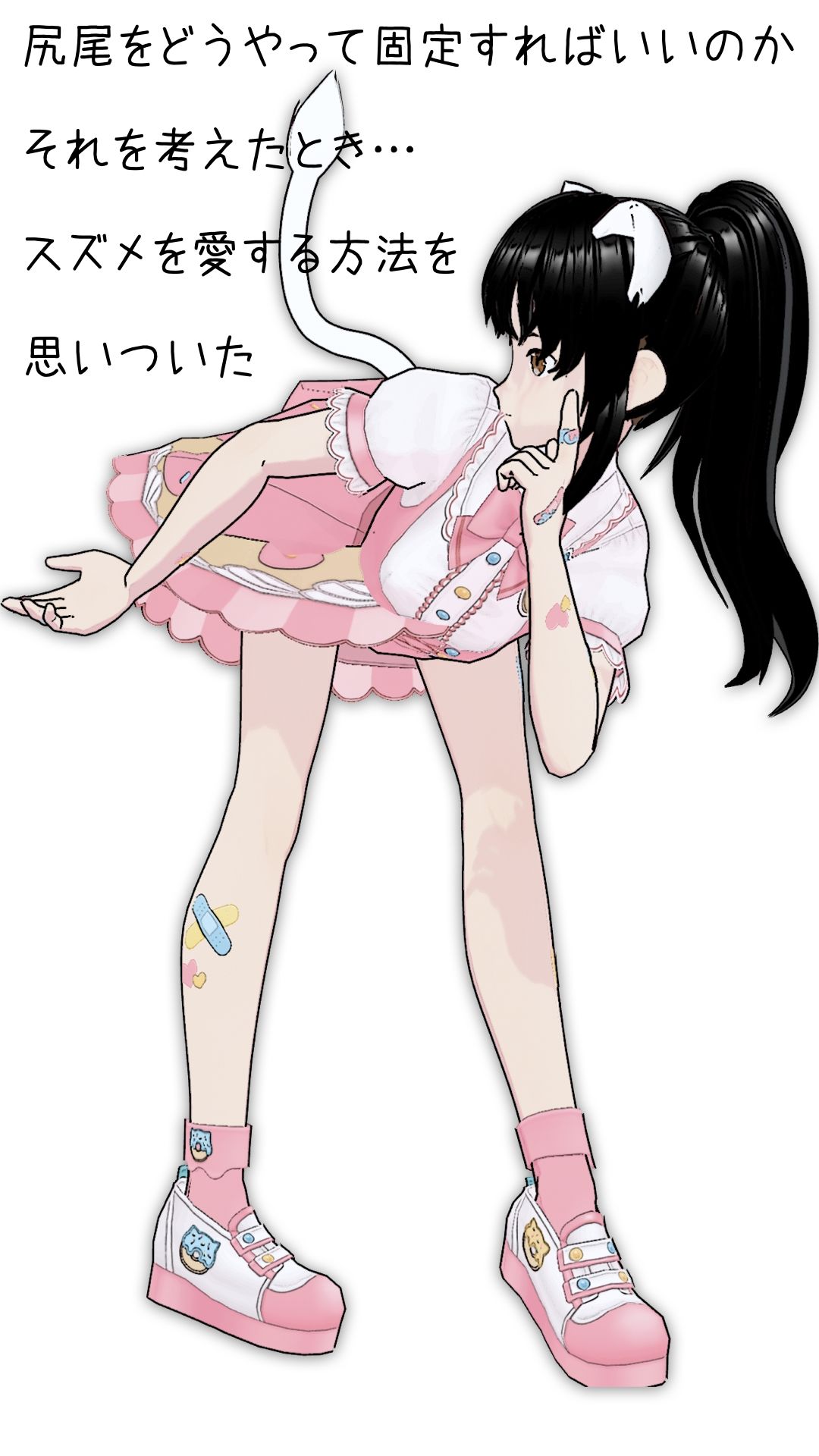 行け！LARKちゃん2 サンプル7ページ目