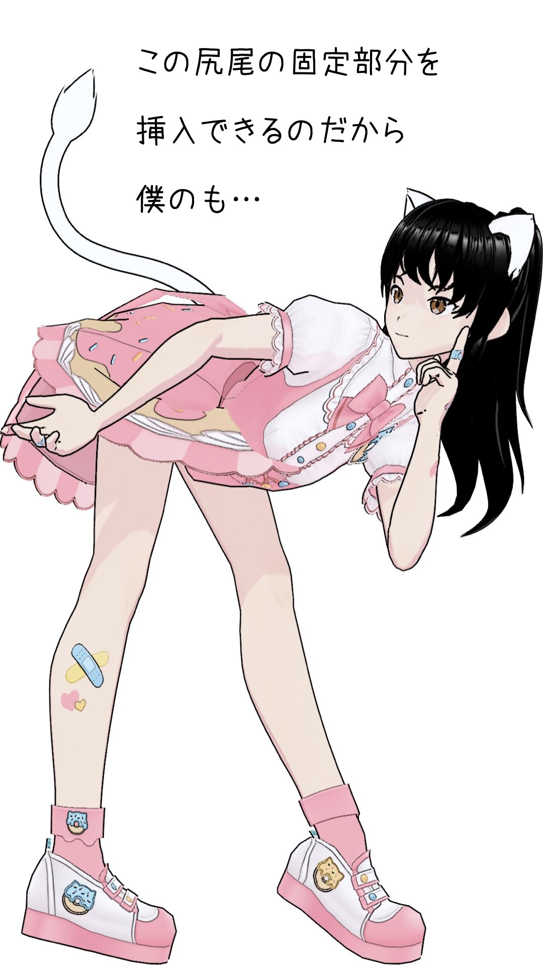 行け！LARKちゃん2 サンプル8ページ目