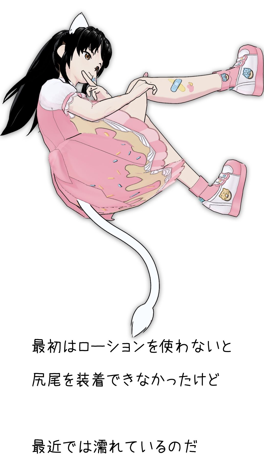 行け！LARKちゃん2 サンプル9ページ目