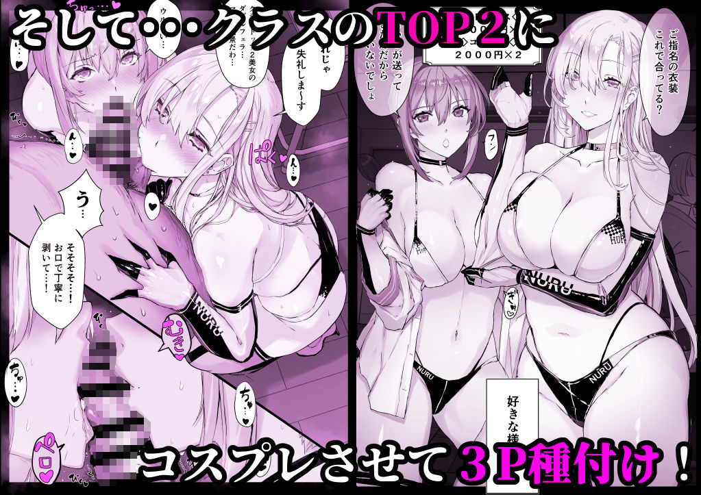【超総集編】日向恭介1500ページ超え！！ サンプル8ページ目