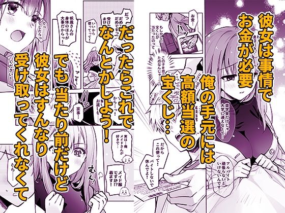 JDふわりちゃんは俺のえっちなご奉仕住み込みメイドさん サンプル4ページ目
