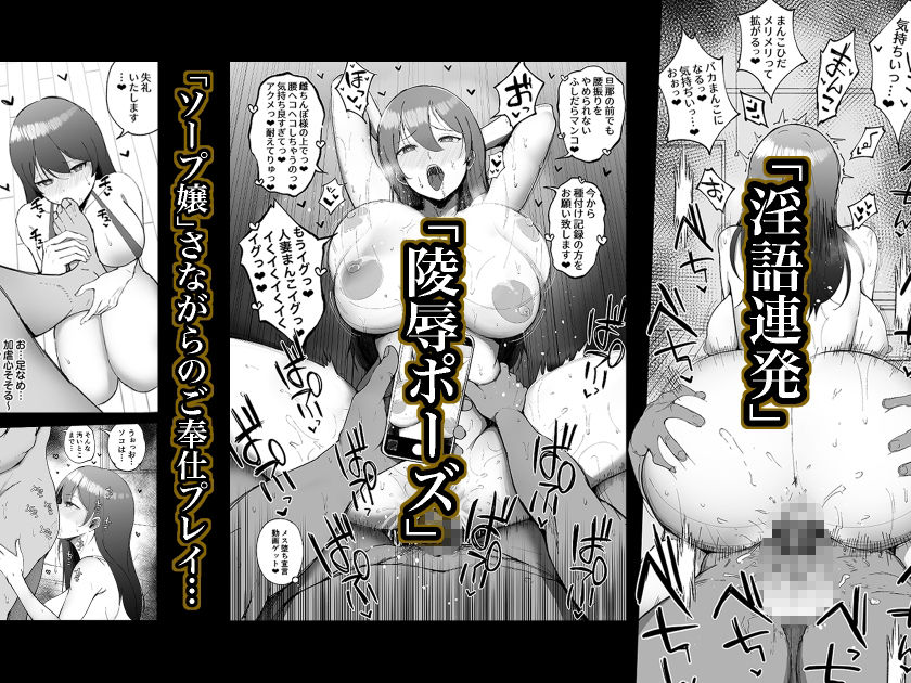 堅物な人妻に催●かけてエロ漫画風孕まセックス サンプル5ページ目