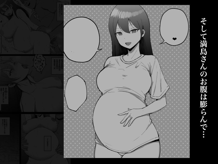 堅物な人妻に催●かけてエロ漫画風孕まセックス サンプル8ページ目