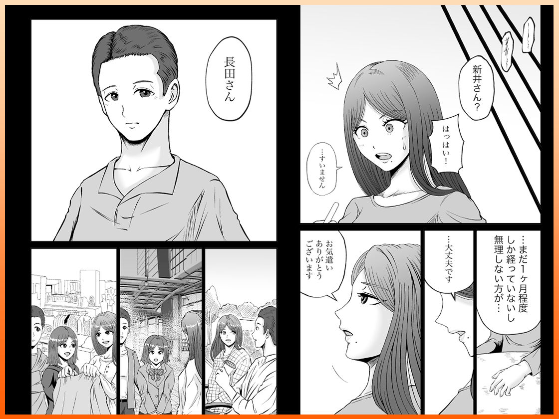 彼女のねだん15 ごめんなさい さようなら そして ありがとう サンプル1ページ目