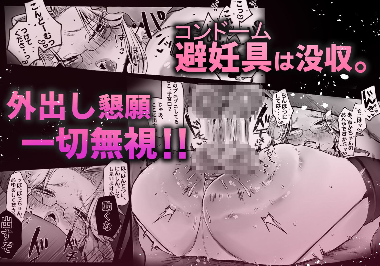 坊ちゃん、お乳の時間です。〜クールな吸血鬼メイドを孕ませた夜〜 サンプル5ページ目