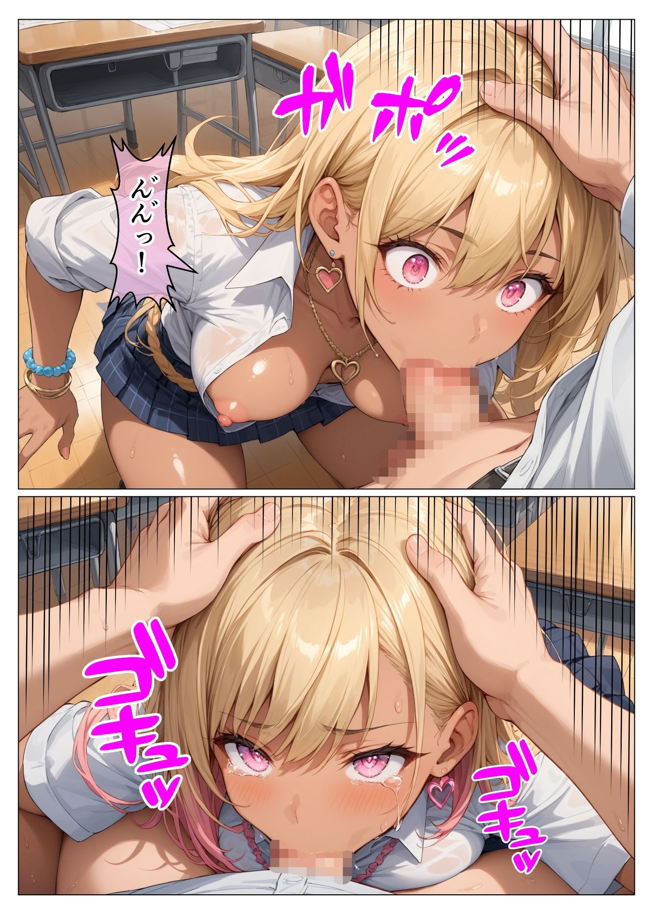 コミック性育学園〜黒ギャルマリナ編〜お前らなんかにマンコ使わせねーから サンプル3ページ目