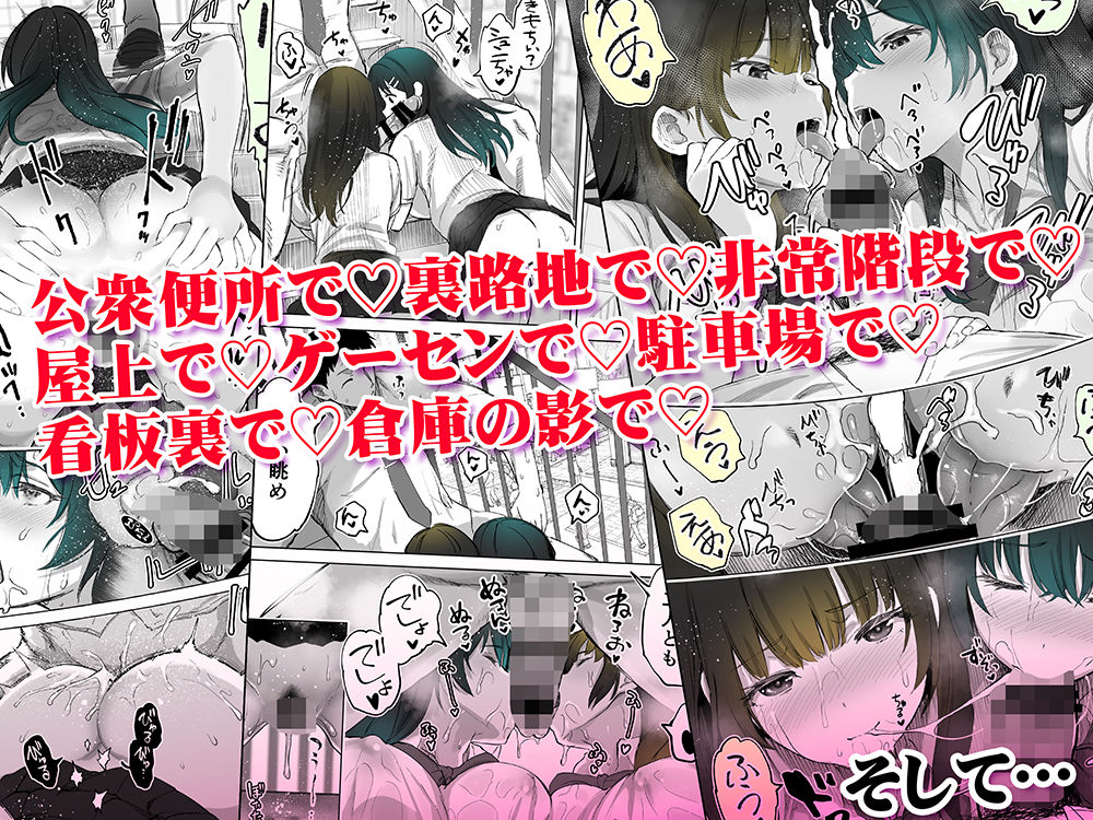 地元のハメ友。近所の二卵性双子C、U サンプル7ページ目