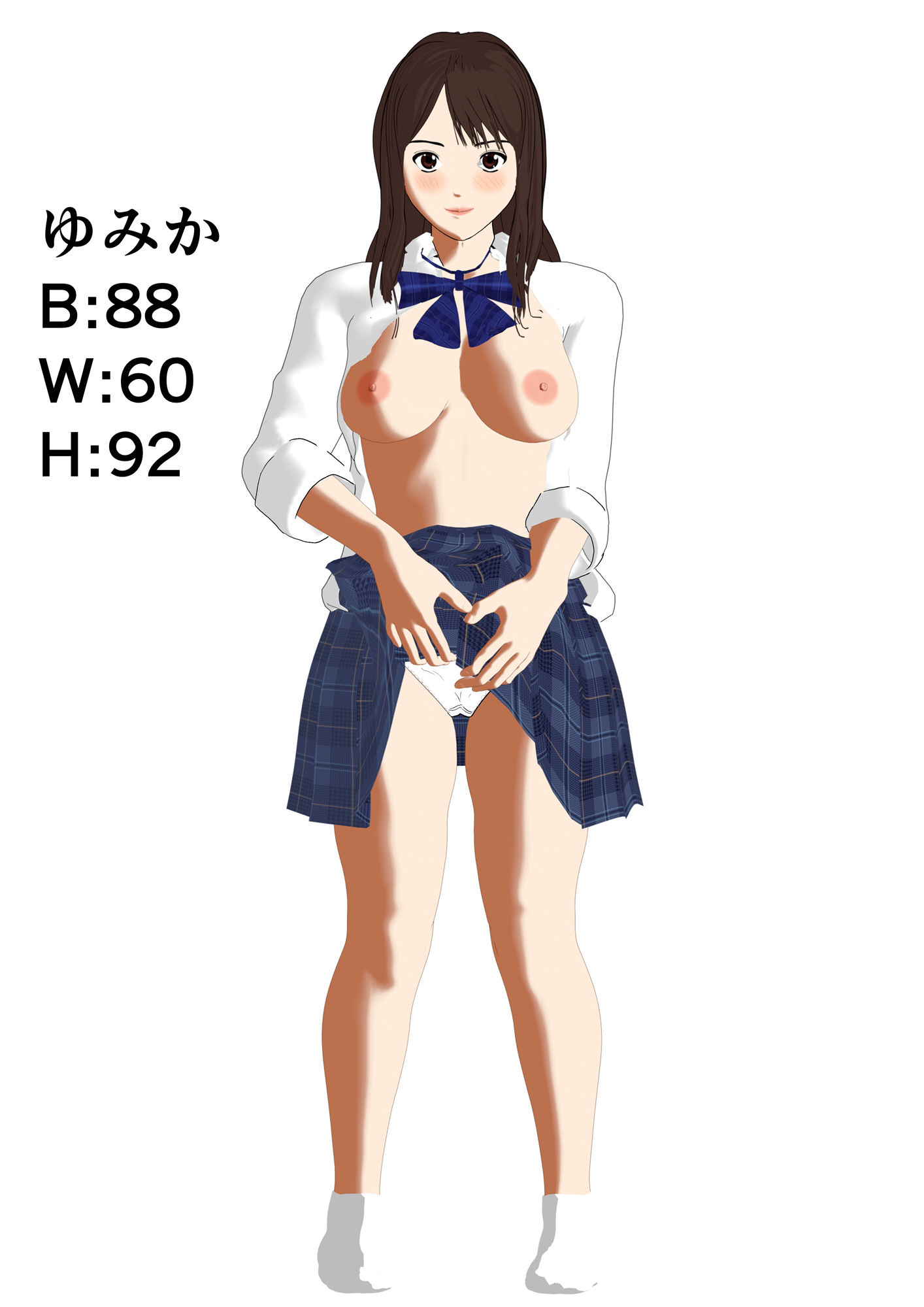 家出したらギャルに拾われました サンプル2ページ目