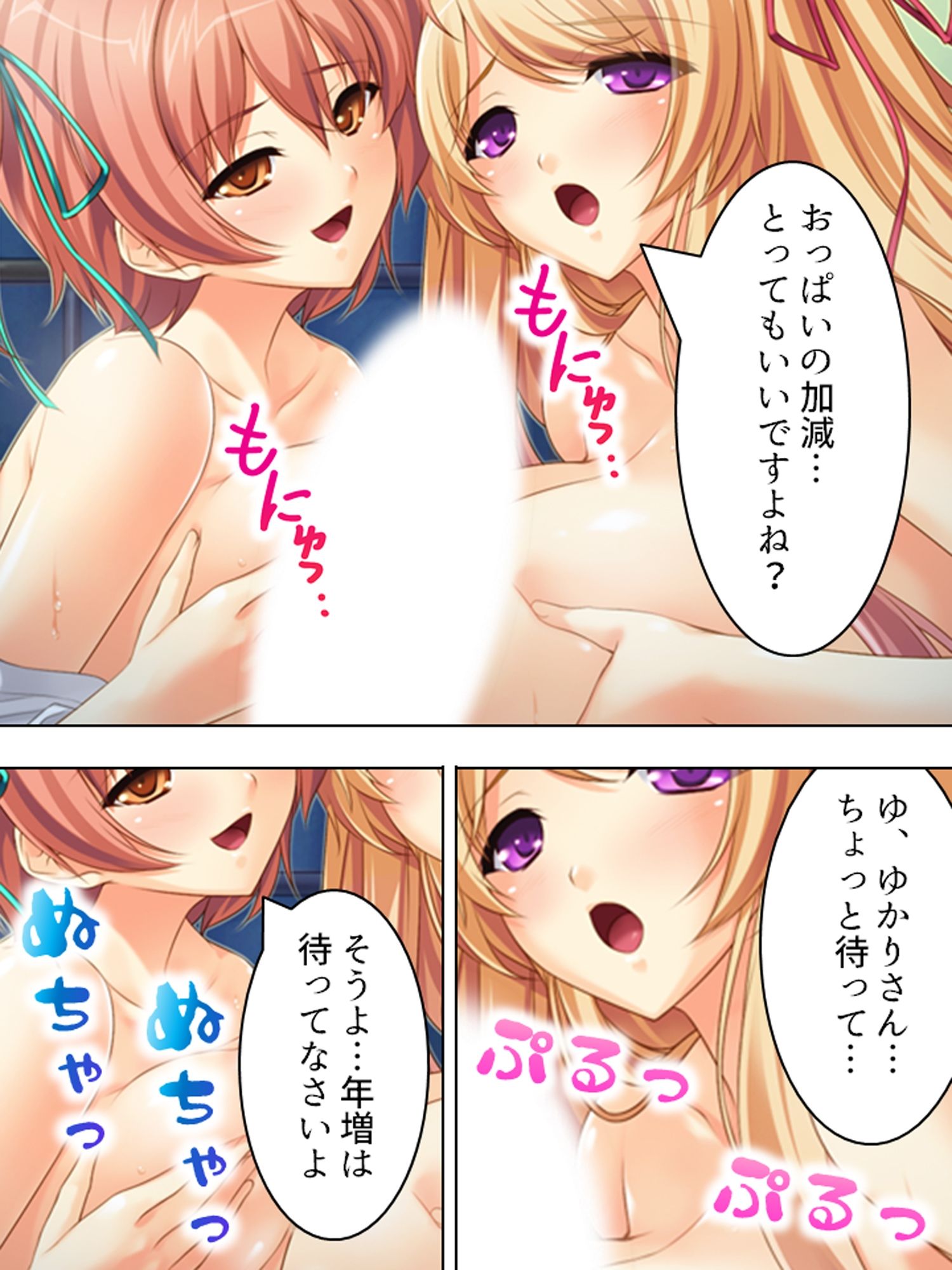 治療と称して童貞を食いまくる金髪巨乳お姉さん  ＜総集編＞ サンプル5ページ目