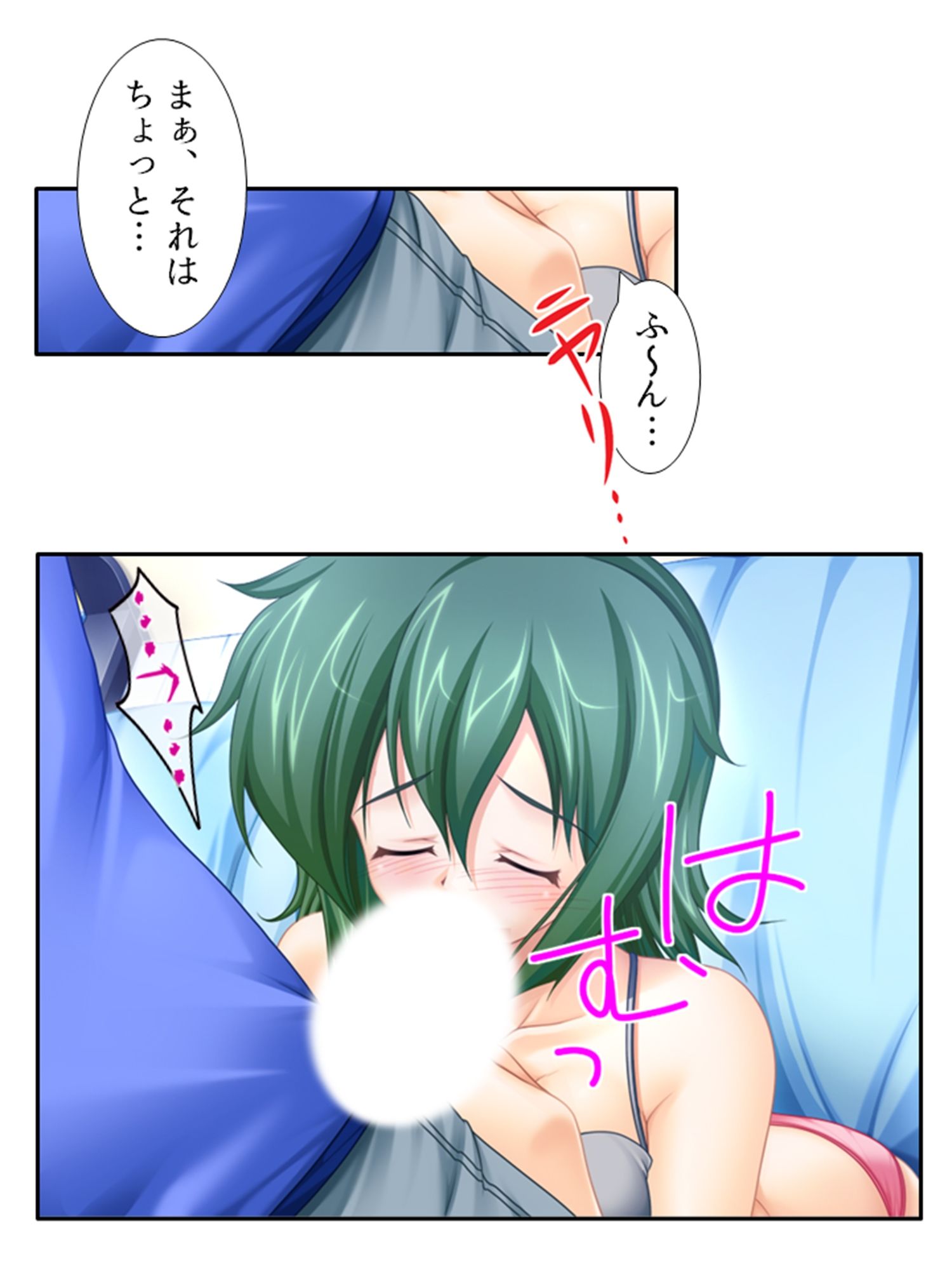 未来を壊す魔王とちょっとエッチな魔女っ娘のエロ甘生活 1巻 サンプル6ページ目