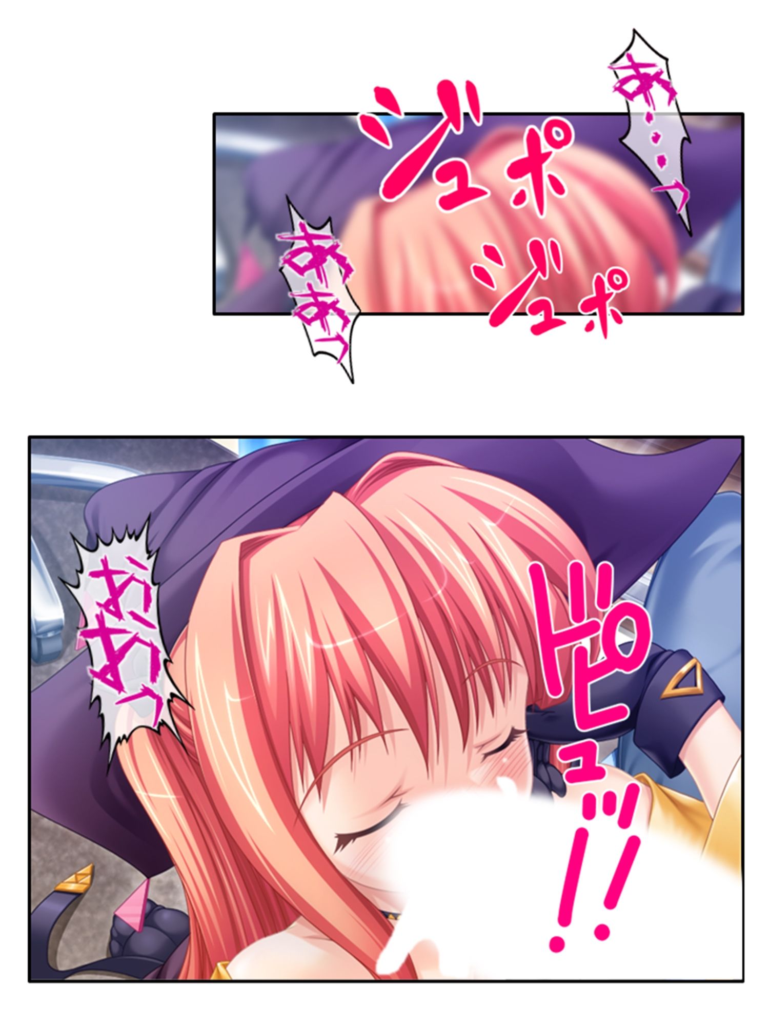 未来を壊す魔王とちょっとエッチな魔女っ娘のエロ甘生活 1巻 サンプル9ページ目