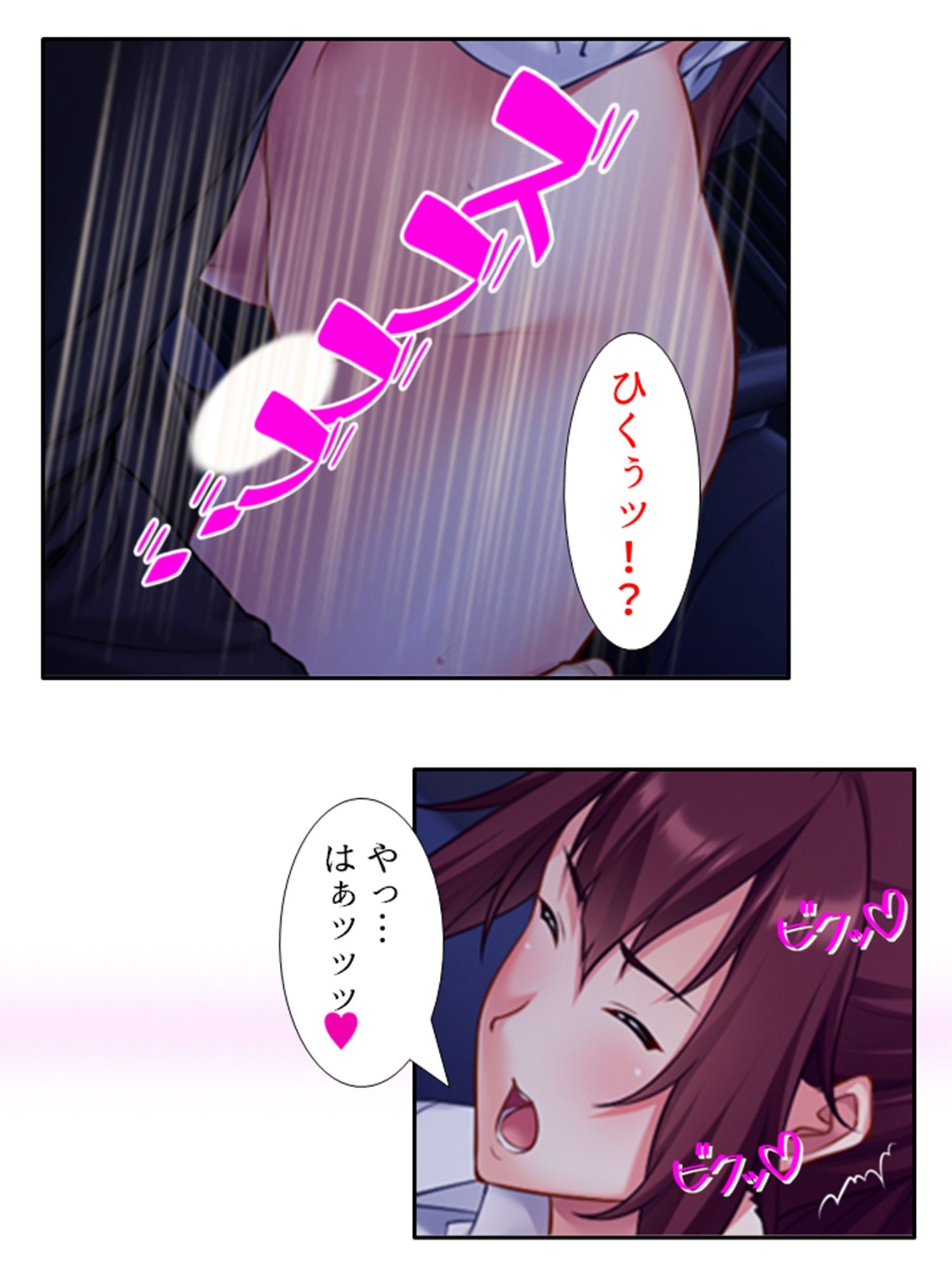 いつも厳しい女上司がベッドの上では理性ぶっ飛びメスの顔 中 サンプル8ページ目