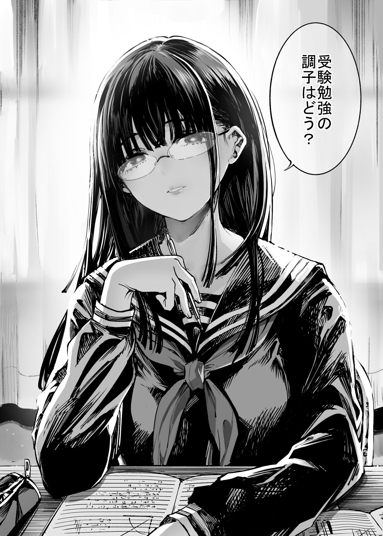 ふたりが幸せになっていく姿を見るくらいなら死んだほうがいい。2 サンプル1ページ目