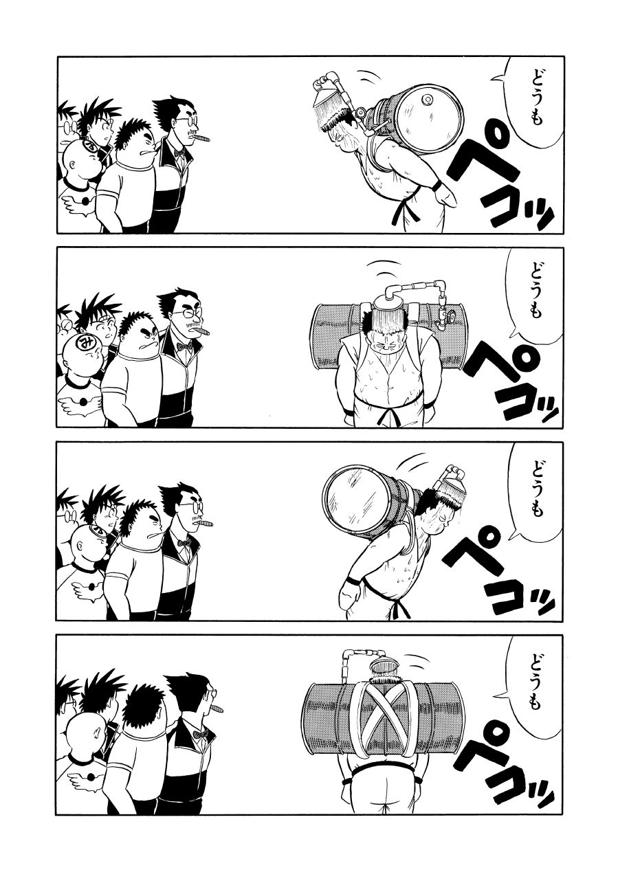 最狂超プロレスファン烈伝2 サンプル7ページ目