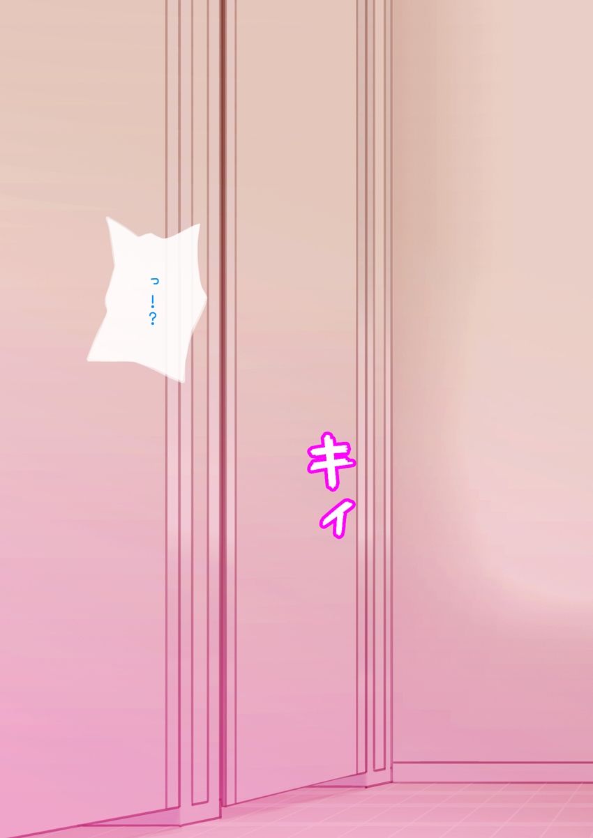 皮モノ トイレの花子さん サンプル3ページ目