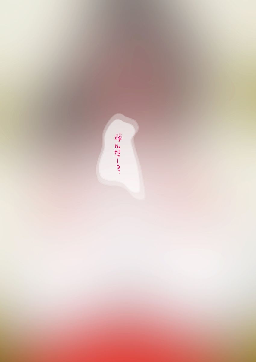 皮モノ トイレの花子さん サンプル5ページ目