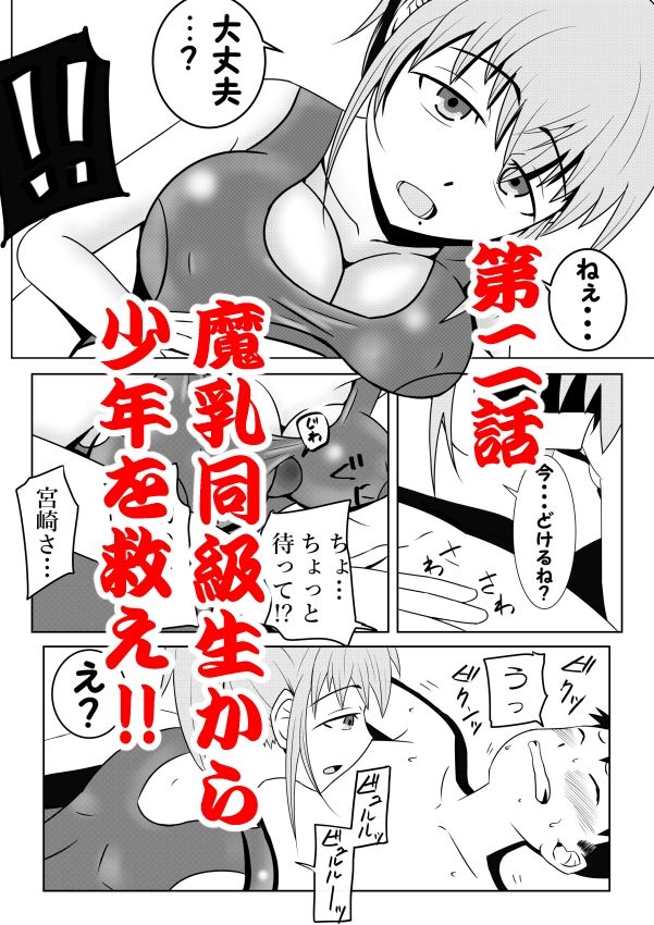 浮遊霊・幽良柳麻の悠々性活総集編 サンプル5ページ目