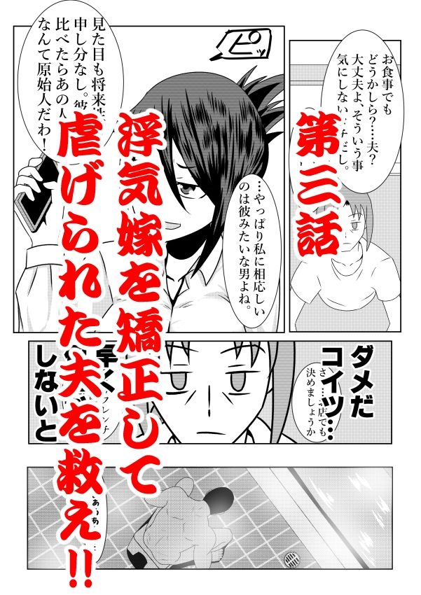 浮遊霊・幽良柳麻の悠々性活総集編 サンプル7ページ目