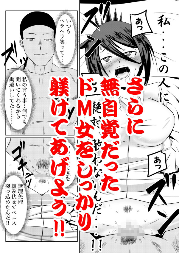 浮遊霊・幽良柳麻の悠々性活総集編 サンプル8ページ目