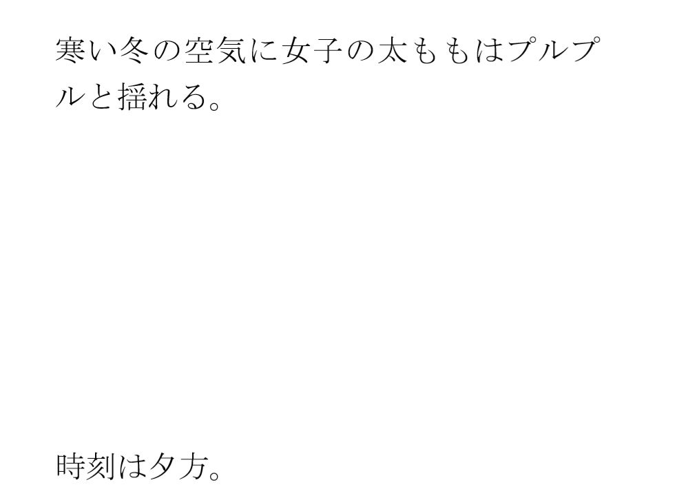 ホテル屋上と知人のおすすめのバー  その横の空き地とベンチ サンプル2ページ目