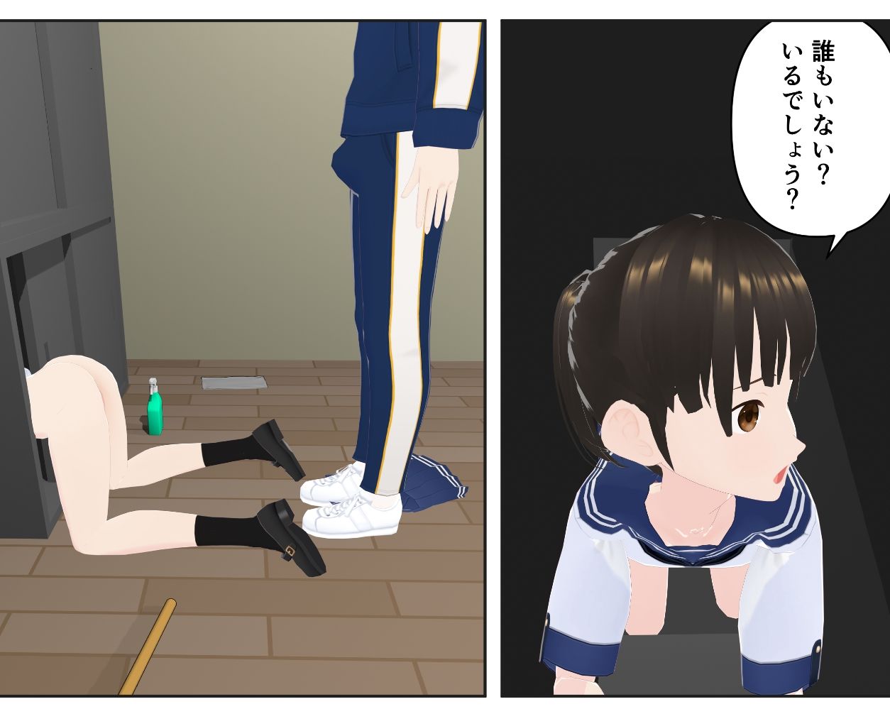 戸棚にハサまっちゃった サンプル3ページ目