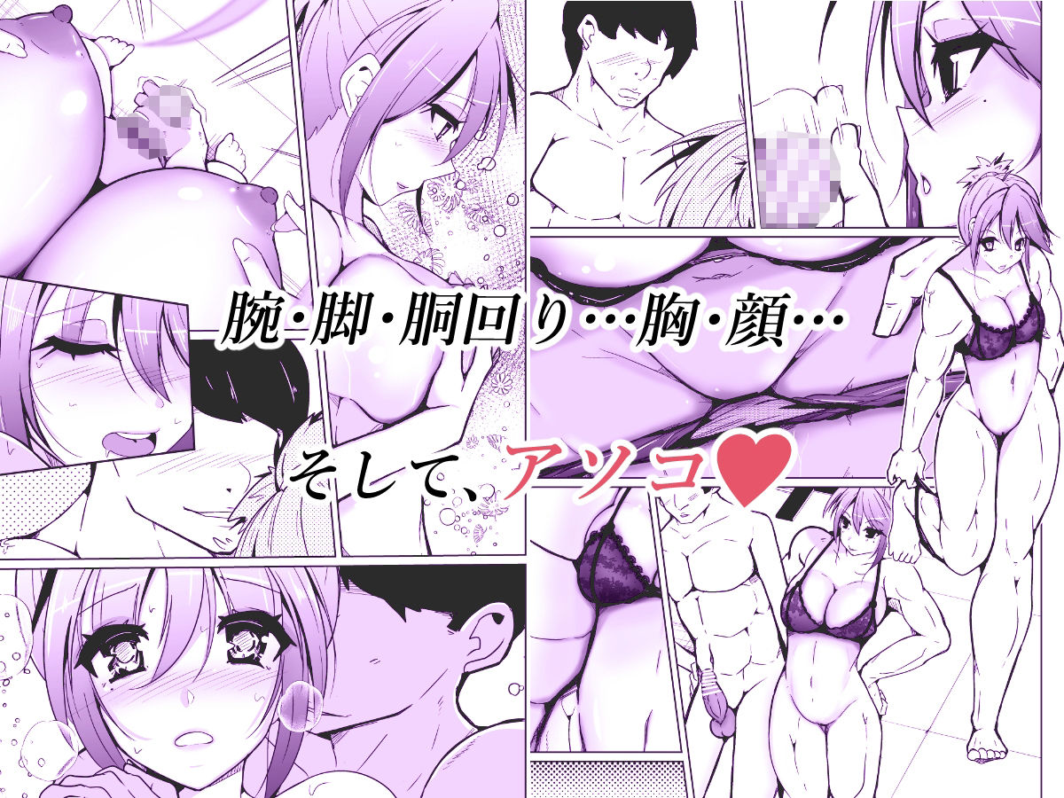 Swap connect 素晴らしき、異性体交換 サンプル3ページ目