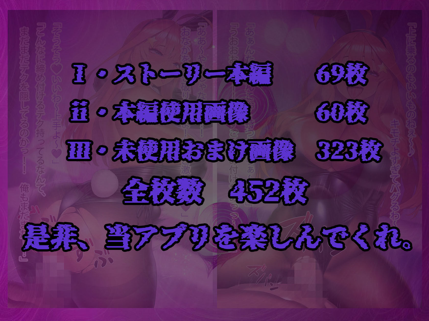 理性リセット〜NTRオジサマ専用のカラダへ〜（〇野〇月編） サンプル10ページ目