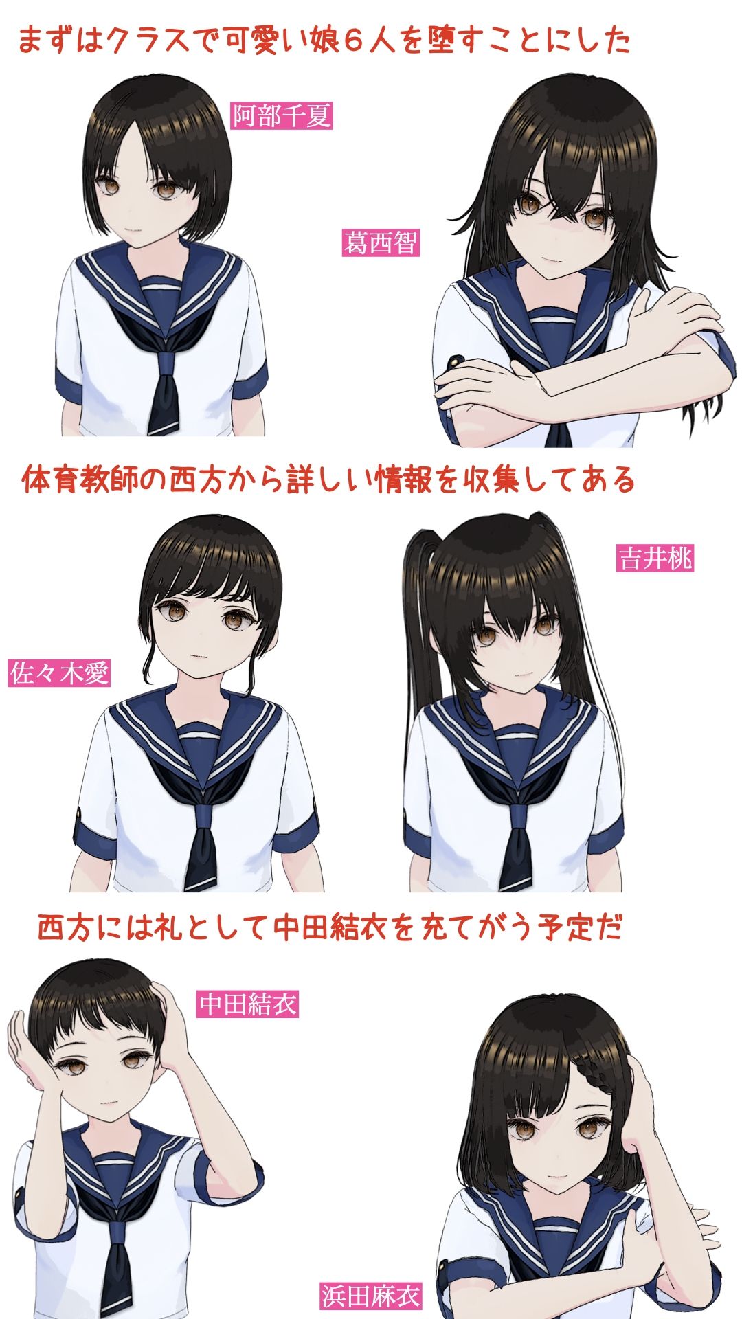 王女の教室  宗方妙26歳  第一話 サンプル2ページ目
