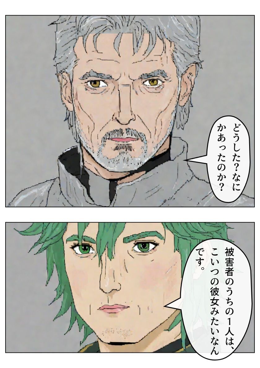 チア風俗V サンプル6ページ目