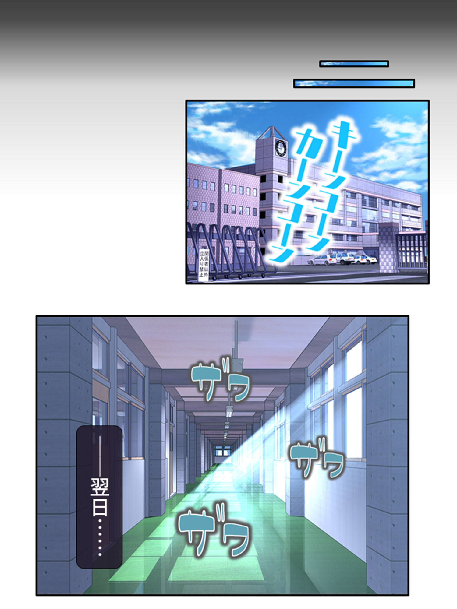 鬼畜調教学園 6巻 サンプル8ページ目